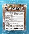 屋台一番ソース焼そば