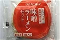 具付麺 味噌ラーメンセット