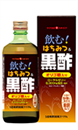 飲む!はちみつ&黒酢(常)