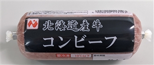 北海道産牛コンビーフ