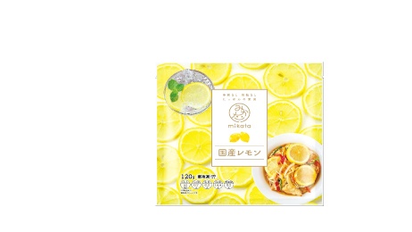 mikatat 国産レモン