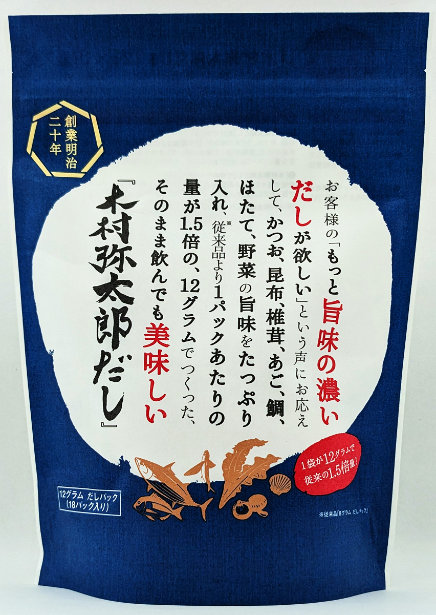 �����@�ؑ��푾�Y�����p�b�N(��j